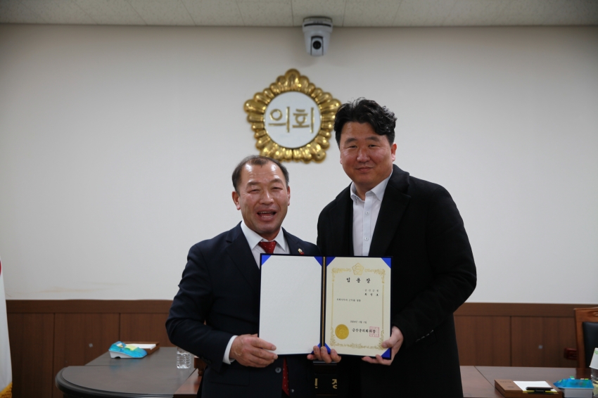 금산군의회 종무식_4