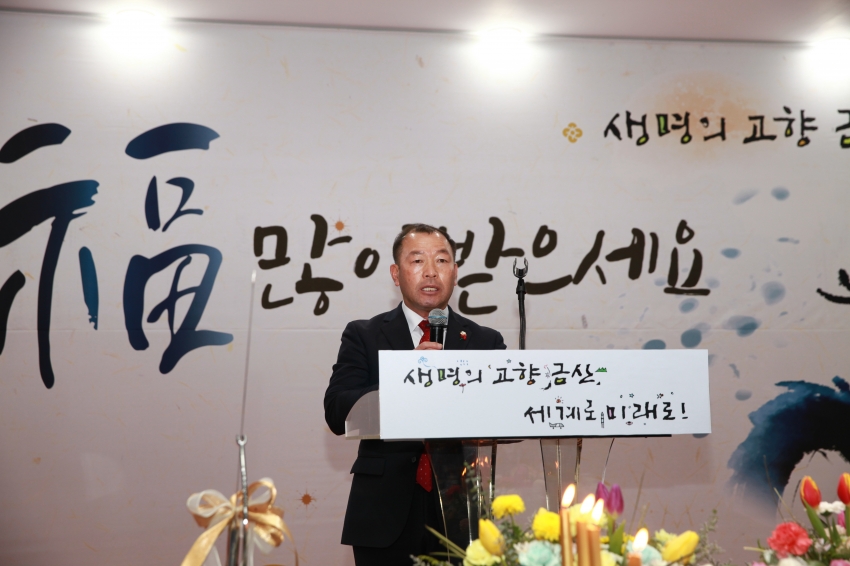 새해, 새해아침 신년교례회_0