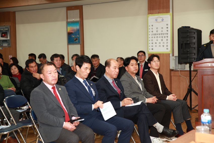추부면 군민과의 대화_5