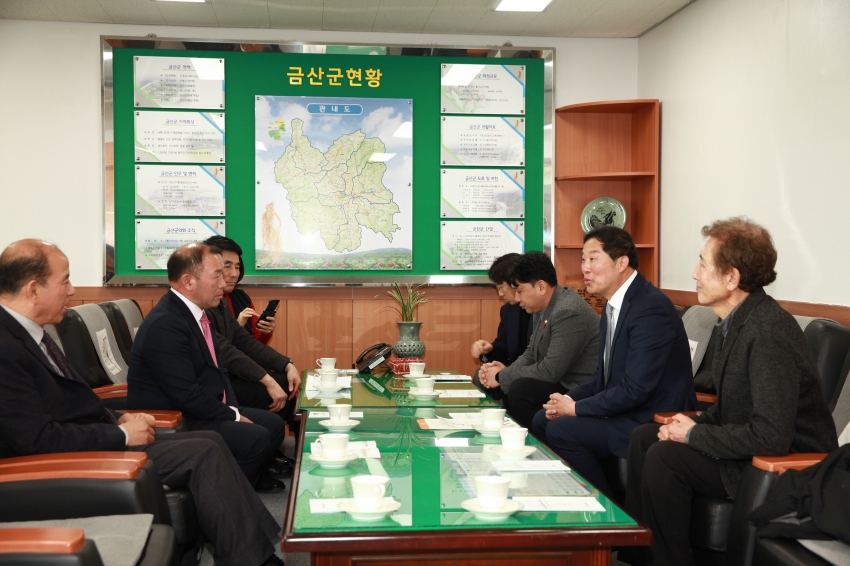 서울 중구의회 길기영 의장 금산군 고향사랑기부제 동참_2
