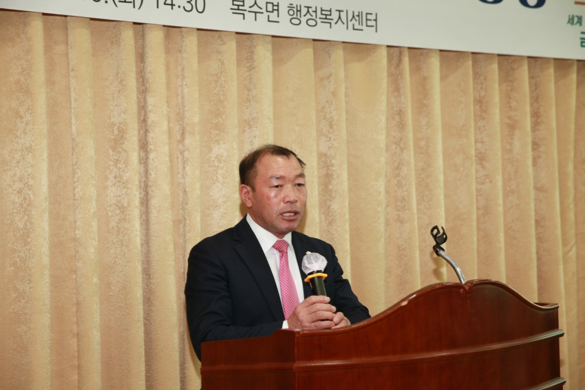군민과의 대화(복수면)_1