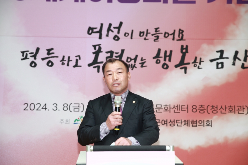 제116주년 3.8세계여성의날 기념식_0