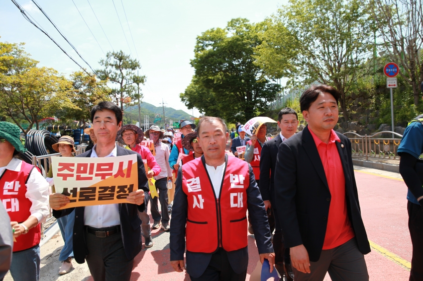 송전선로 진산면 통과 결정 전면 취소 반대 집회_2
