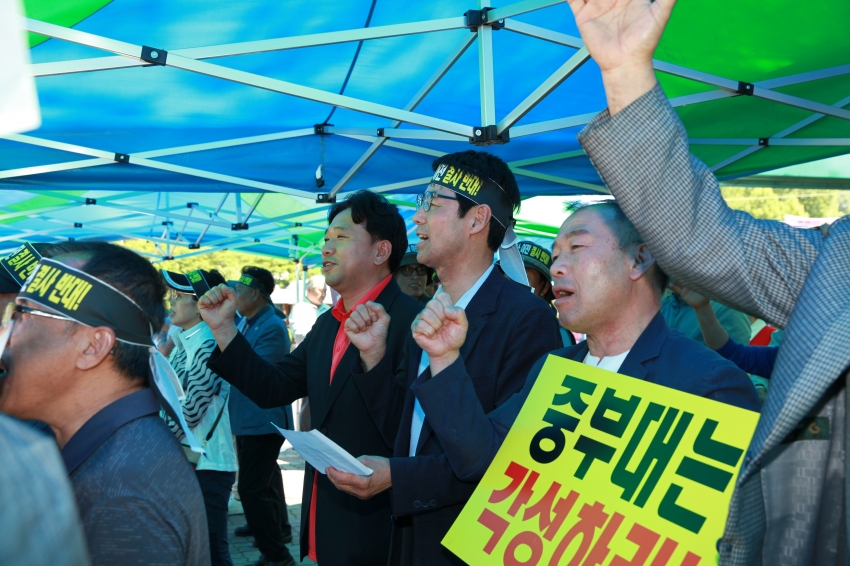 중부대학교 학과 이전 반대 주민집회_0