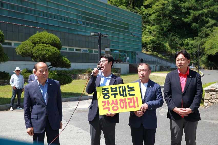 중부대학교 학과 이전 반대 주민집회_2