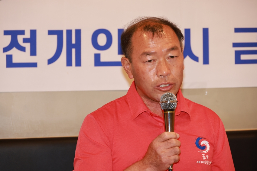 금산인삼축제 홍보단 발대식(대전택시 향우회)_0