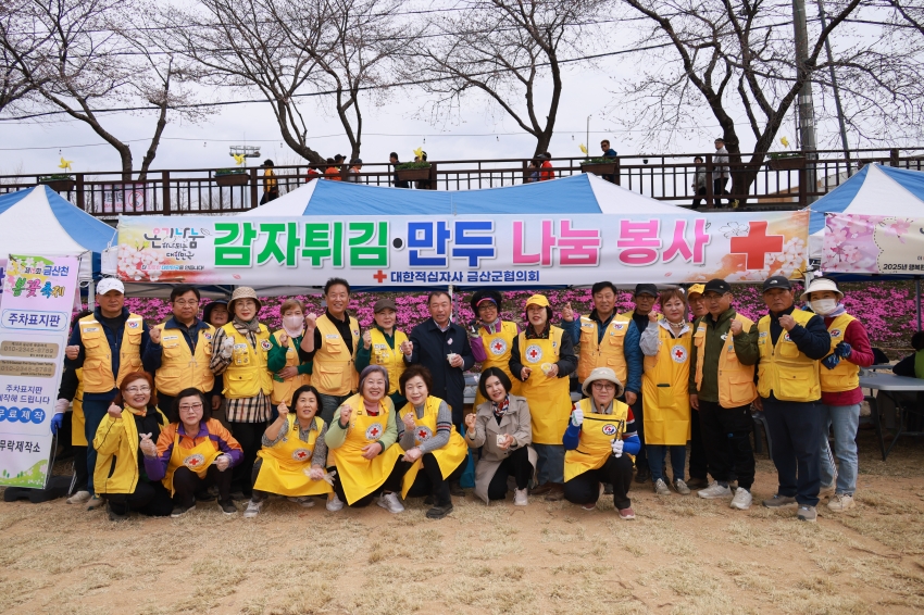 제15회 금산천 벚꽃축제_1