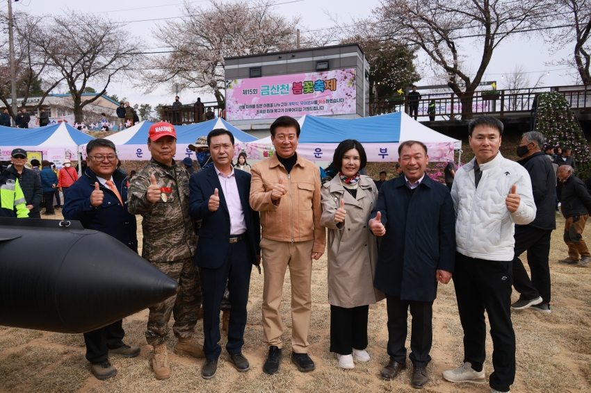 제15회 금산천 벚꽃축제_2