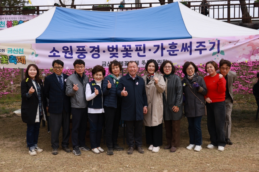 제15회 금산천 벚꽃축제_5