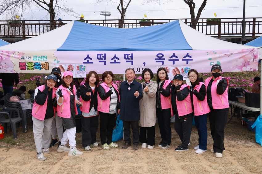 제15회 금산천 벚꽃축제_7
