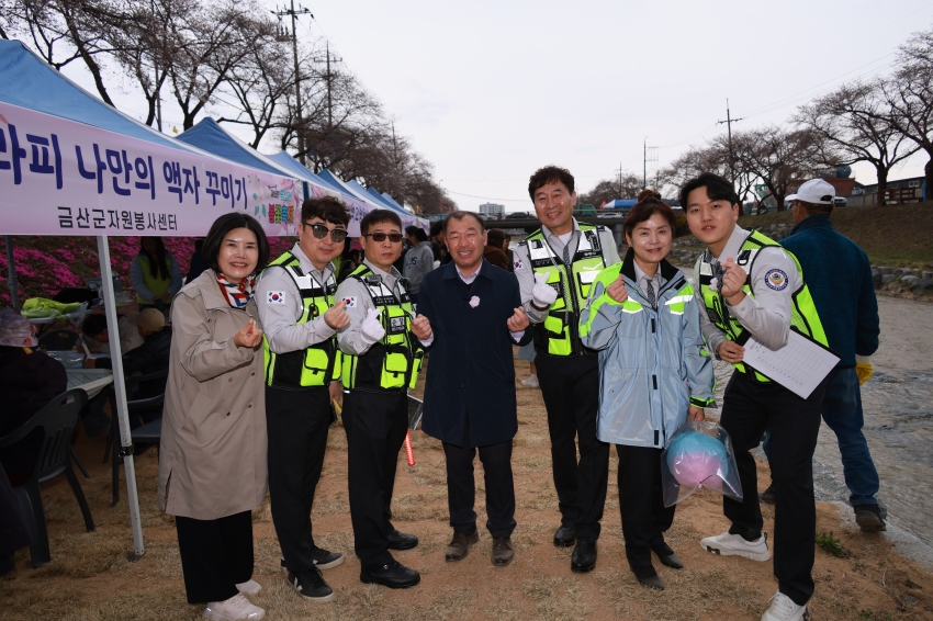 제15회 금산천 벚꽃축제_8