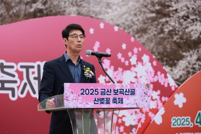 홍도화 및 보곡산골 산벚꽃 축제_5
