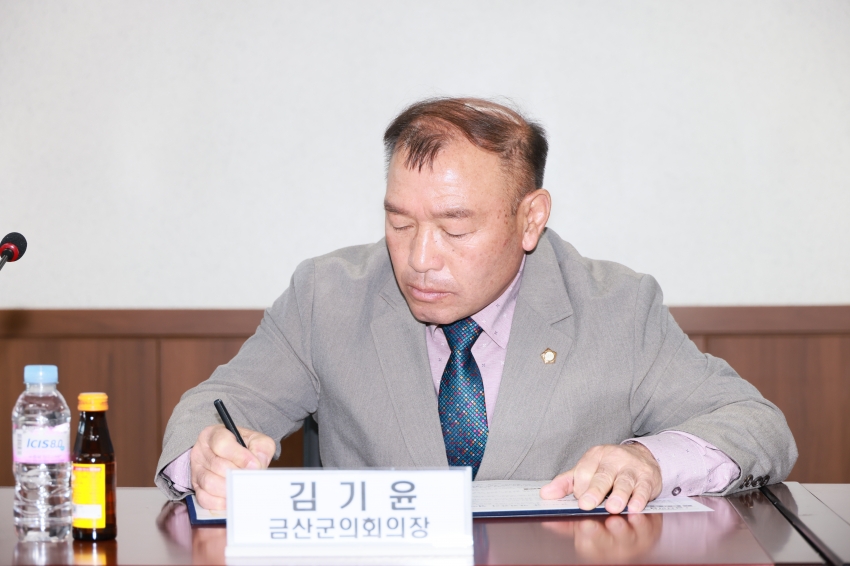 인삼 안전관리 협약식_3