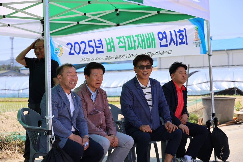 벼 직파 확대 재배기술 연시회_2