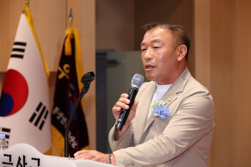제14회 전국 이통장연합회 금산군 가족화합 체육대회_1