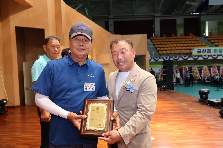 제14회 전국 이통장연합회 금산군 가족화합 체육대회_4
