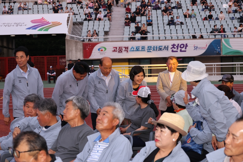 제77회 충청남도민체전 개회식_2