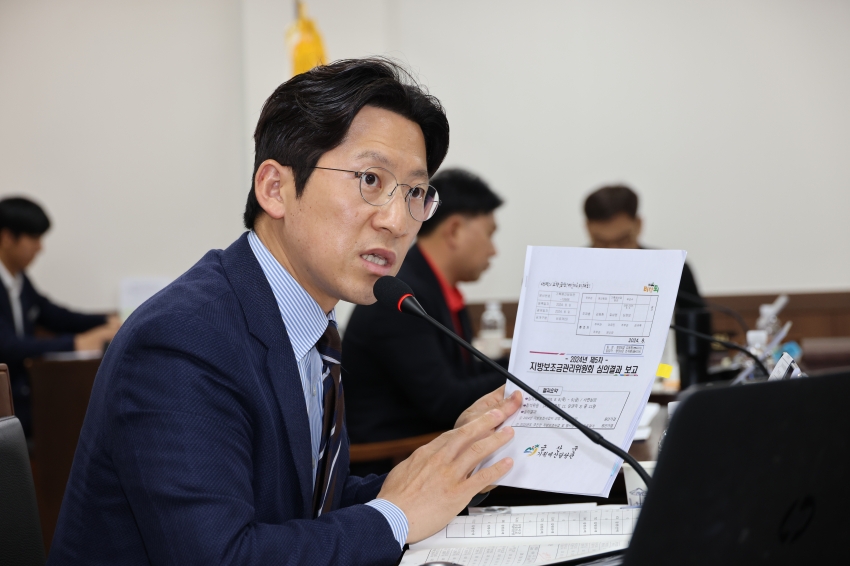 2025년도 행정사무감사(6. 12 ~ 6. 19.)_13