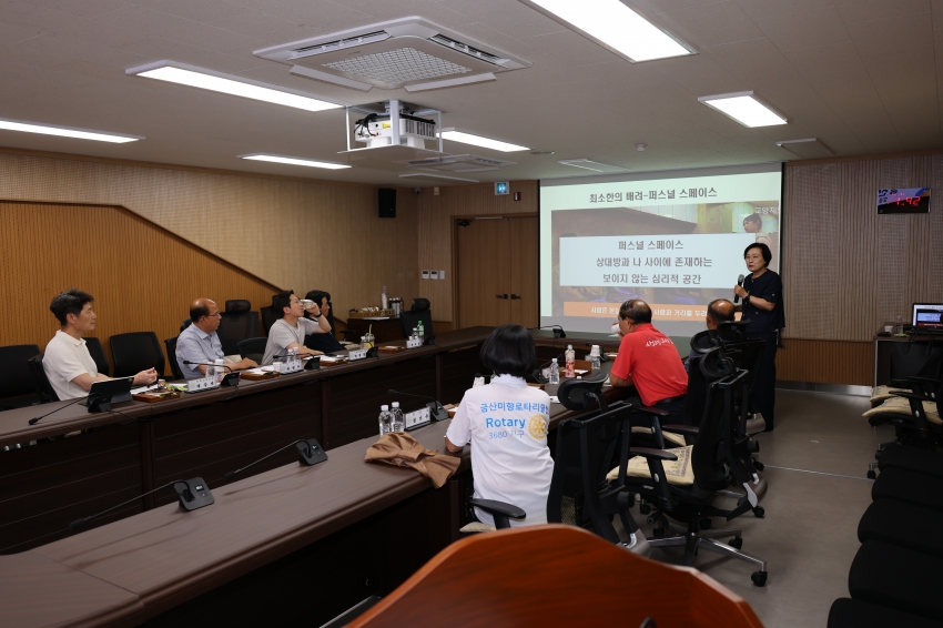 금산군의회 고위공직자 청렴 및 4대 폭력 예방교육_3