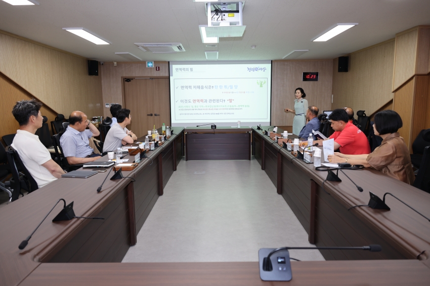 금산군의회 고위공직자 청렴 및 4대 폭력 예방교육_4