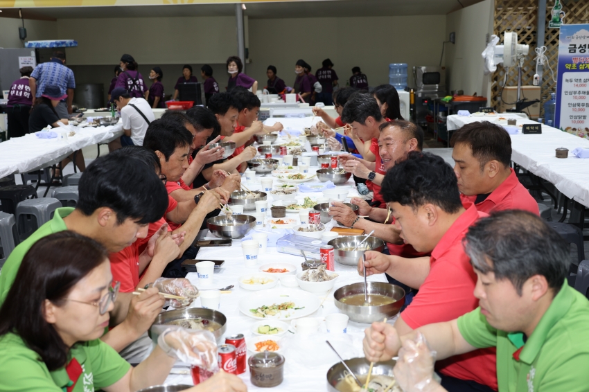 삼계탕 축제 개막식_0