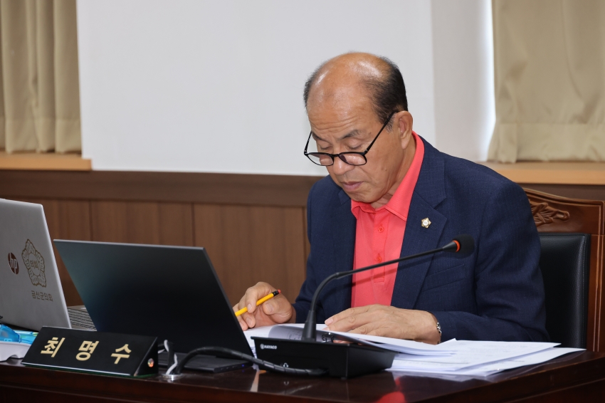 제330회 금산군의회 임시회_6