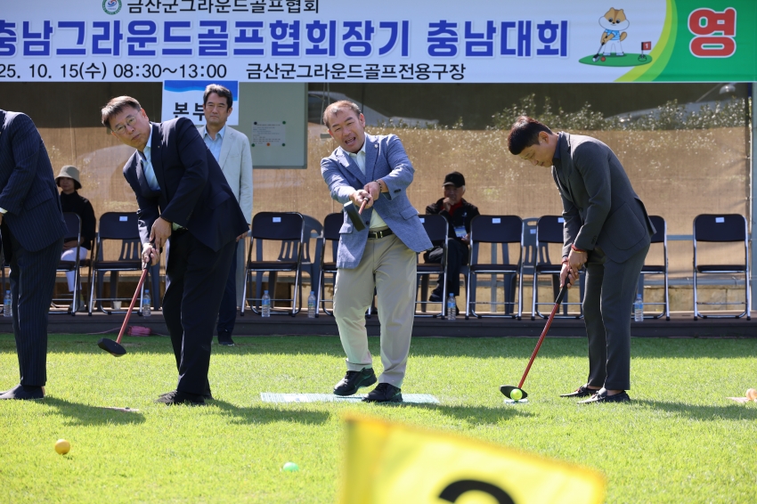 그라운드 골프 협회장기 충남대회_2