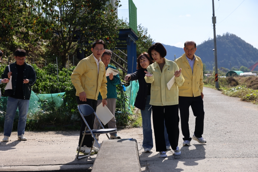 2025 하반기 현장점검(10월23일부터 27일까지)_2