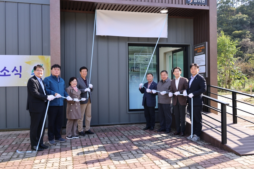 희망나눔곳간 제9회 개소식_ 남이면_1