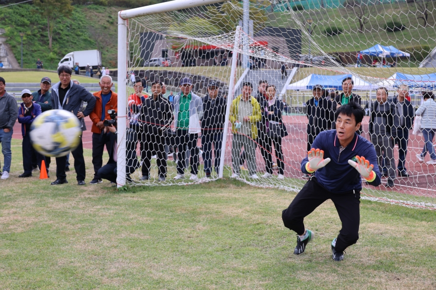 제1회 금산군민 한마당 체육대회_6