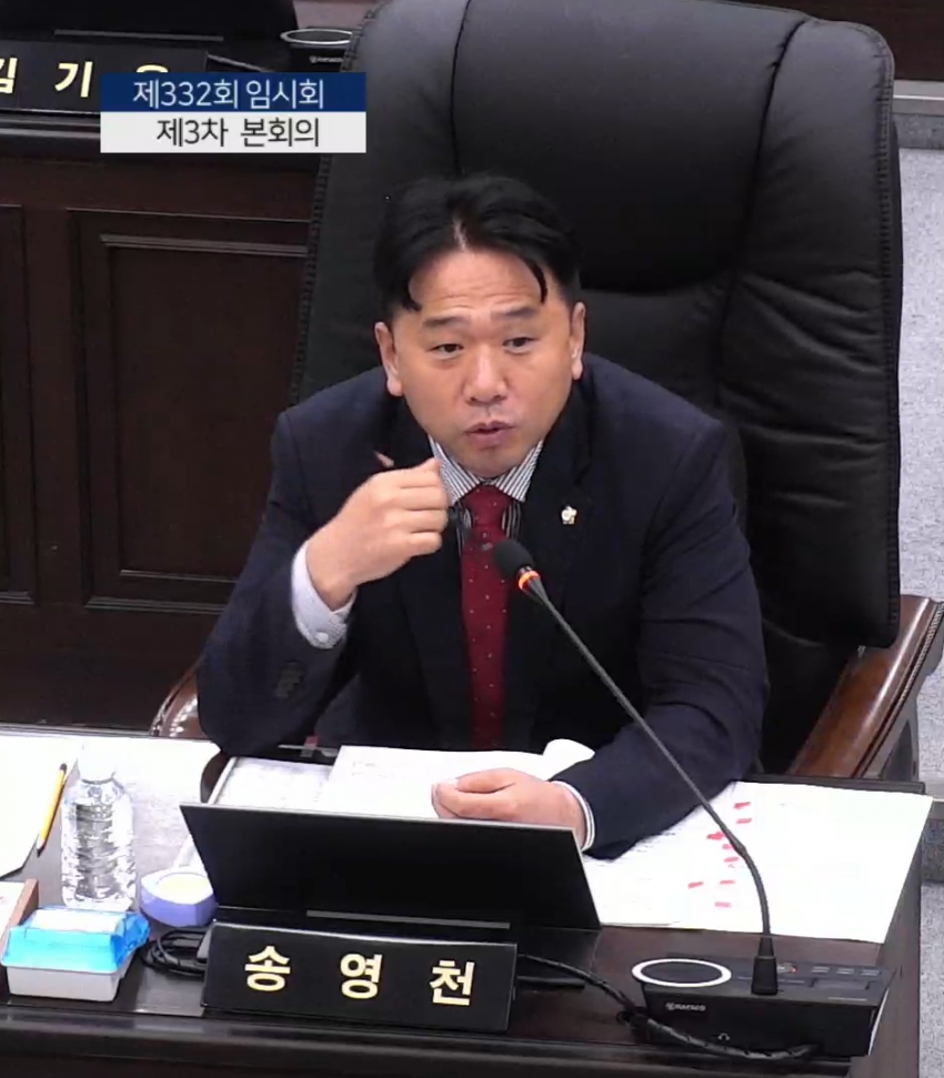 제332회 임시회 업무구상 보고 1일차_5