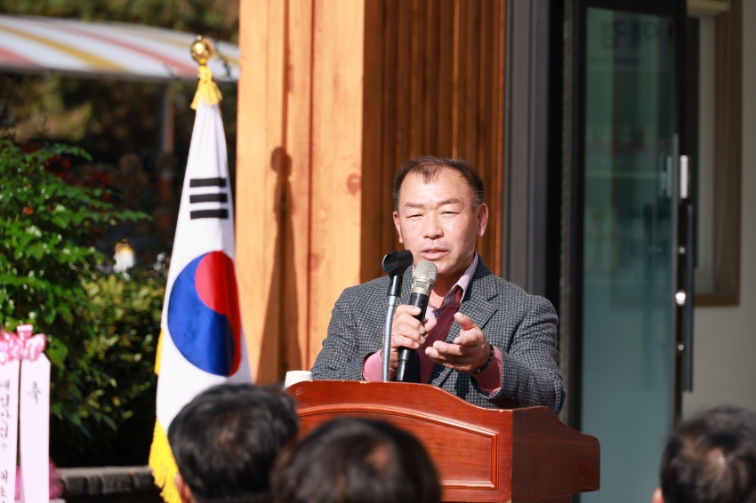 남일면 희망나눔 곳간 10호 개소식_2