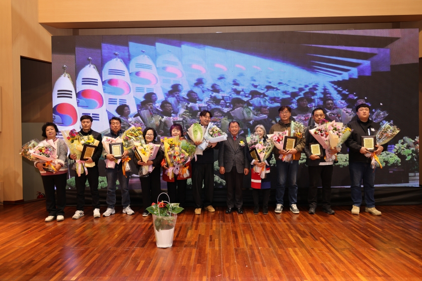 제17회 금산군 농업인 화합 대잔치_1