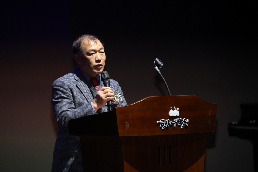 제19회 금산군 기업인대회_1