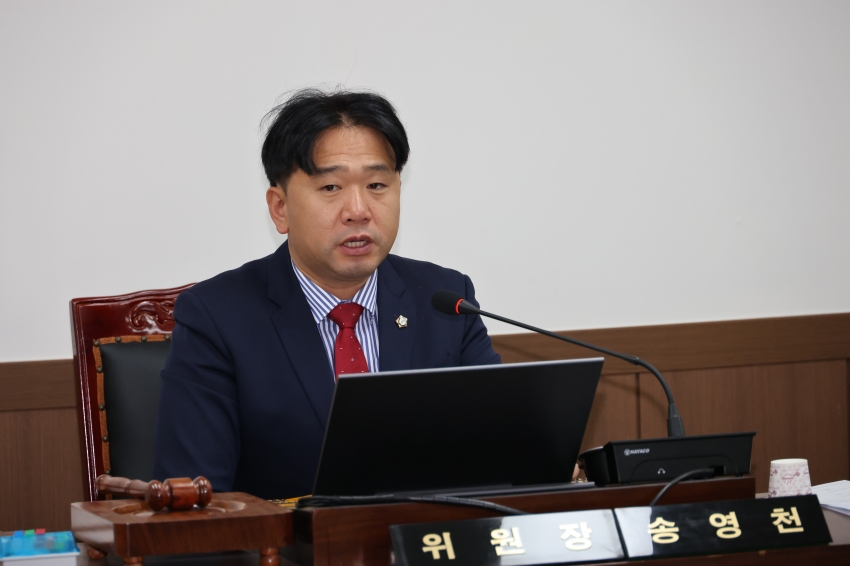 금산군의회 상임위원회_3