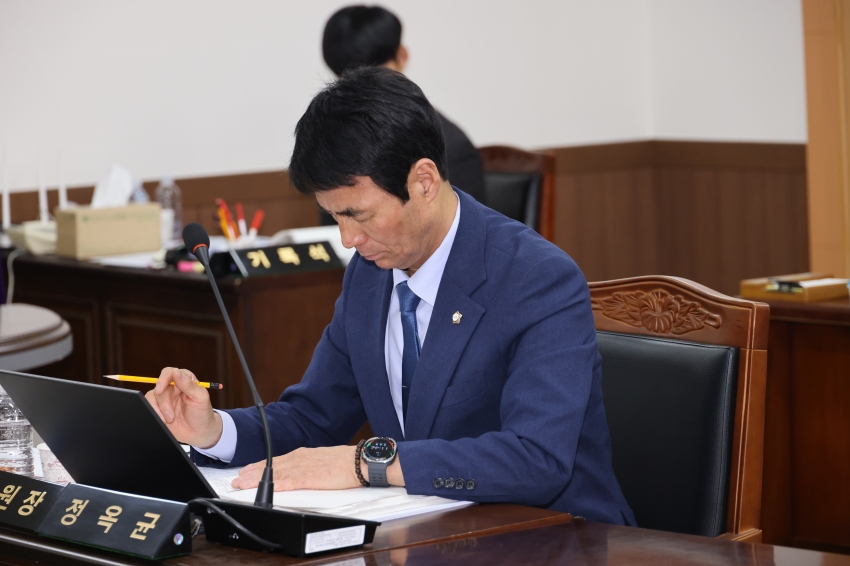 금산군의회 상임위원회_5