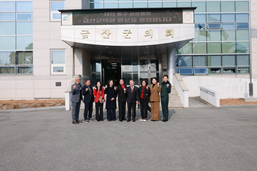 대전 삼성동 주민 방문_0