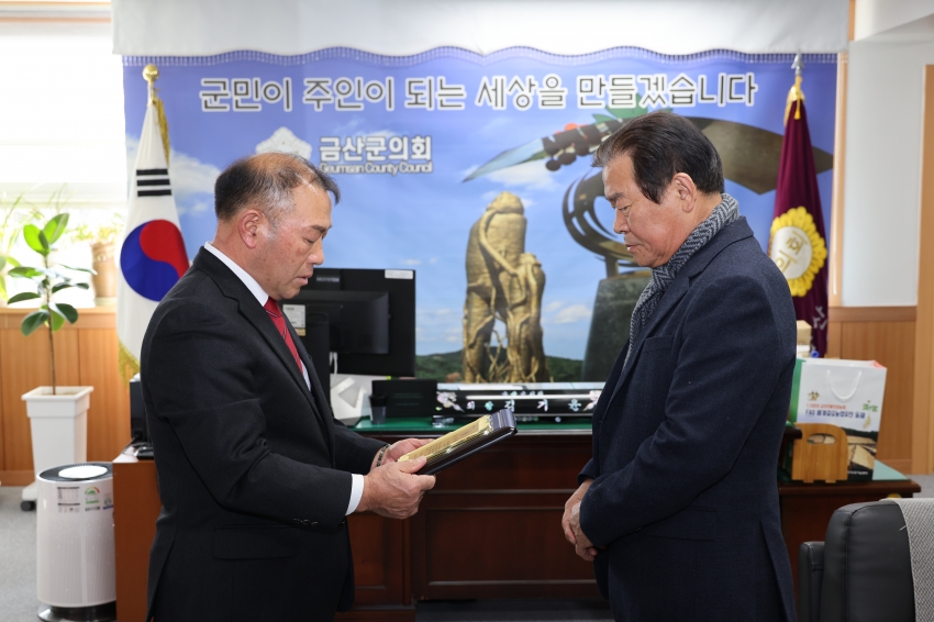 대전 삼성동 주민 방문_2