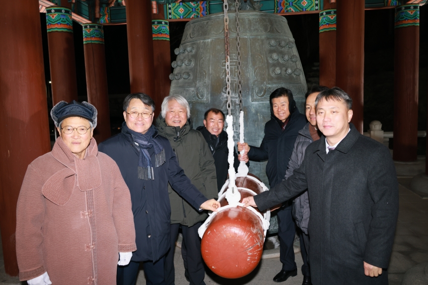 제야의 타종행사_4