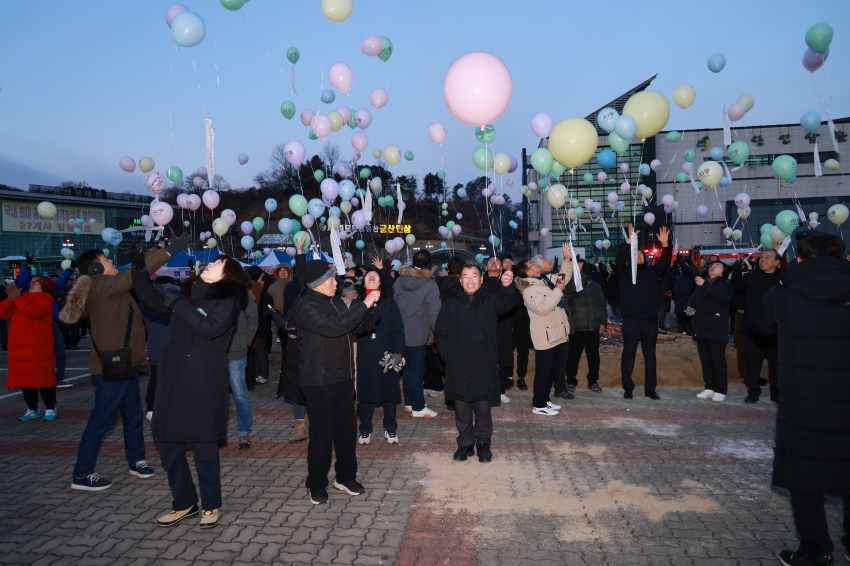 2026 병오년 새해맞이 행사_3