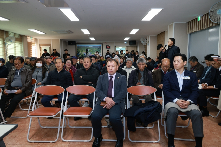 군민과의 대화 _ 금성면_2