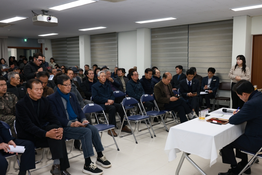 군민과의 대화 _ 군북면_1