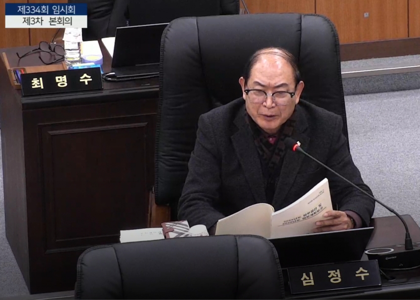 제334회 임시회 업무보고 1일차 _2