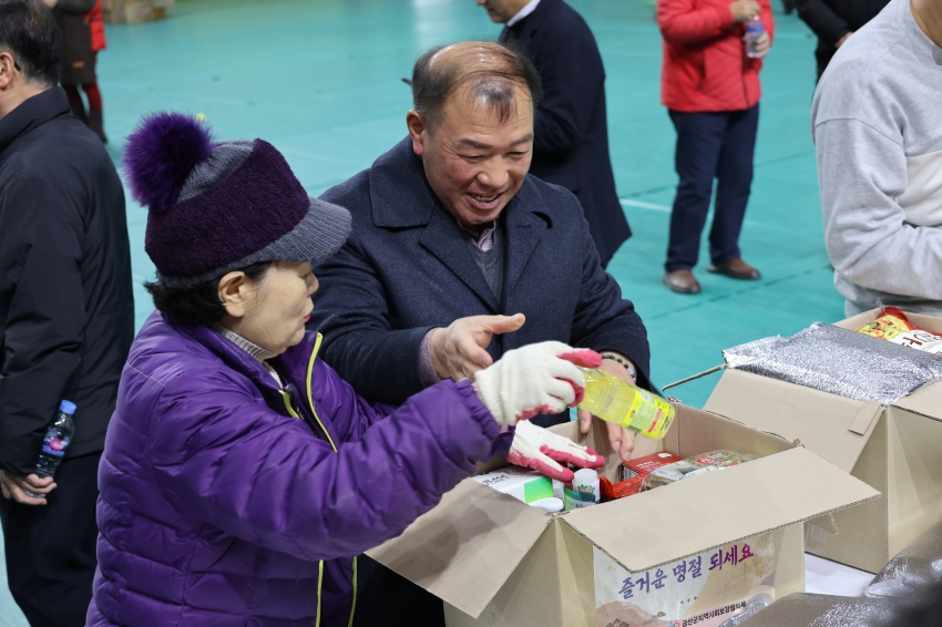 설 명절 선물꾸러미 나눔 행사_2