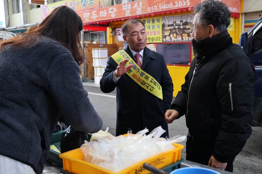 설 명절 전통시장 장보기 행사_2