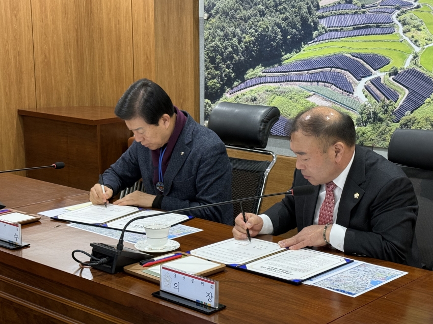 중부동서고속도로 국가계획 반영을 위한 공동대응 협약식_1