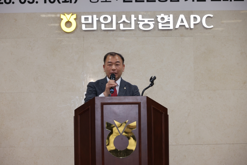 만인산 농협 산지유통센터 공선출하회 정기총회_1