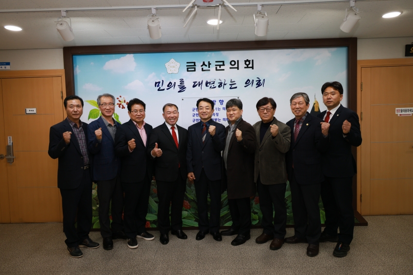 2025회계연도 결산감사 위원 위촉_0