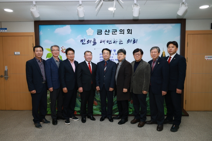 2025회계연도 결산감사 위원 위촉_1