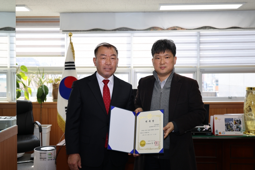 2025회계연도 결산감사 위원 위촉_5